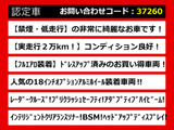 クラウン ハイブリッド 2.5 S Cパッケージ モデリスタ SDマルチ OP18AW 低走行