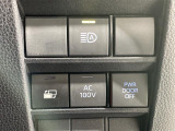 【オートマチックハイビーム】先行車や対向車などを検知して、ハイビームとロービームを自動的に切り替えてくれます!まわりのドライバーに眩しい思いをさせることなく、運転に集中しやすい視界を確保します。