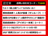 クラウン ハイブリッド 2.5 ロイヤルサルーンG 1オーナー SR 本革エアシート後席VIP