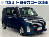 TCSではお客様の「喜(豊か・嬉しい・楽しい)」のために、プロとして「ワクワク」をお届けします!お客様にご満足いただくために、ご来店での実車確認をお願いしております!