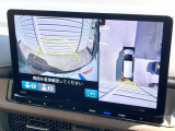 【マルチビューカメラシステム】専用のカメラにより、上から見下ろしたような視点で360度クルマの周囲を確認することができます☆死角部分も確認しやすく、狭い場所での切り返しや駐車もスムーズに行えます。