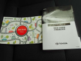 メンテナンスノート付きです。過去の整備記録を確認したり、お車の状況にあった整備をすることに役立ちます。
