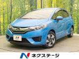 純正SDナビ バックカメラ 禁煙車 スマートキー LEDヘッド ETC