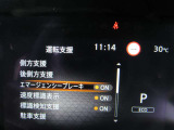 e-POWER専用メーターはモーター出力、エネルギーフロー表示、各種燃費表示機能、バッテリー残量、デジタル時計、航続可能距離、サービスインターバルなどが表示されます。 走行距離 45073km