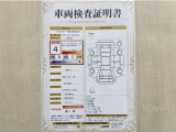 トヨタ自動車が認定した検査員が、厳正に検査した車両検査証明書を発行しています。キズの程度や場所を展開図で分かりやすく表示しているのでおクルマの状態がすぐ分かります。