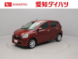 愛知・岐阜・三重・静岡の東海4県にお住まいの方にのみの販売に限らせていただいておりますのでご了承ください。