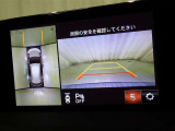 パノラミックビューモニターシステムが付いているので車の上から見た映像が確認できますよ。