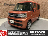 ■軽・普通車の届出済未使用車専門店の大谷自動車■ オールメーカーの届出済未使用車を取り扱っております。気になるお車がありましたらぜひお問い合わせください。お電話もお待ちしております(073-462-0492)