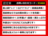 クラウン ハイブリッド 3.5 G エグゼクティブ 黒革 法人ワンオーナ BSM