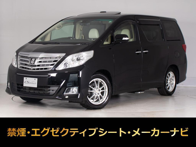 アルファード 3.5 350G レーダークルーズ ツートン本革シート 禁煙