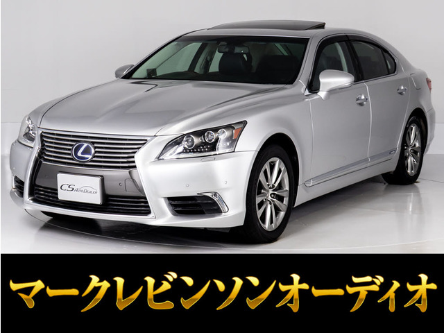 LS 600h バージョンL 4WD サンルーフ 全画面SDナビ