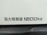 最大積載量は1,200キログラムです。