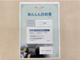 サポカーあんしん診断!トヨタ専用診断器で衝突被害軽減ブレーキなどの安全運転支援装置システムを点検しています。