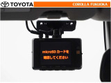 安心のドライブレコーダー付きです。(SDカードは付属します)