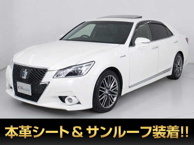 クラウンアスリート ハイブリッド 2.5 S サンルーフ 黒革 OP18AW プリクラ