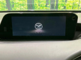 【8.8インチマツダコネクト】車内の雰囲気にマッチした大型のディスプレイ。スマホ接続でのナビ使用やBluetooth再生等、様々な機能が楽しめます。直感的なダイヤル操作が可能で、使い勝手も良好です。
