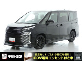 厳選されたトヨタ認定中古車のヴォクシ-HEVです。環境にやさしく燃費性能も良いハイブリット車です。静かな走りによる快適な静粛性の室内を実感できます。