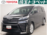 トヨタの安心U-Car「トヨタ認定中古車」![安心1]「まるごとクリーニング」でキレイで気持ちいい![安心2]「車両検査証明証」でクルマの状態がひと目でわかる![安心3]「ロングラン保証」で買ってからも安心!