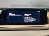 【ナビ地図バージョン情報】最新の情報等、詳しくはお問い合わせくださいませ。