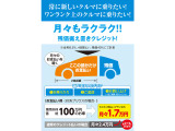 中古車でも残価設定支払いできます。