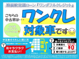 タントカスタム X 