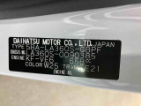 販売は岐阜県在住の方が条件になります!卸売不可