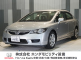 FD型シビックMT車入庫!当社のお客様が新車から大切に使用してきたシビックです。 1.8リッターVTECエンジンを5速MTで楽しんでください! 保証なし販売ですがしっかり点検整備してご納車いたします
