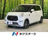 衝突被害軽減システム 禁煙車 ドラレコ スマートキー LEDヘッド