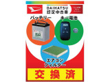 トール 1.0 G 