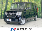 8型ナビ バックカメラ 衝突軽減 レーダークルーズ 禁煙車 電動スライド