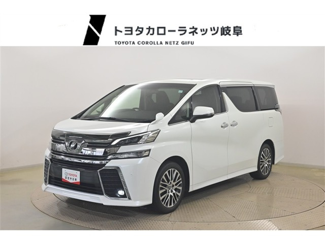 ヴェルファイア 2.5 Z Gエディション 