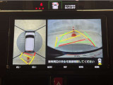 真上から見下ろしたような視点で車とその周囲を確認出来る画面と、車両後方を映し出すバックモニター画面の2つを表示してくれます。