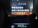 エマージェンシーブレーキは、前方の車両や歩行者を検知し衝突の可能性が高まると自動的に緊急ブレーキを作動させ衝突時の被害や傷害を軽減してくれますので安心です♪