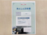 サポカーあんしん診断!トヨタ専用診断器で衝突被害軽減ブレーキなどの安全運転支援装置システムを点検しています。