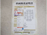 車両検査証明書付きです!だれでも中古車の状態がすぐにわかるよう、車のプロが客観的にチェック。車両の状態やわずかなキズも正確にお伝えします。