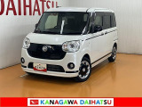神奈川ダイハツお勧めの一台!