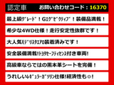 クラウン ハイブリッド 2.5 G エグゼクティブ Four 4WD 黒革 モデリスタエアロ