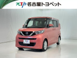当社では、愛知・岐阜・三重・静岡在住で、現車確認可能な方への販売に限らせて頂きます。※ 当社の総合的判断により販売をお断りする場合があります。