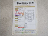 車両評価シートをご参考に!