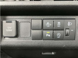 スマートアシスト他スイッチ