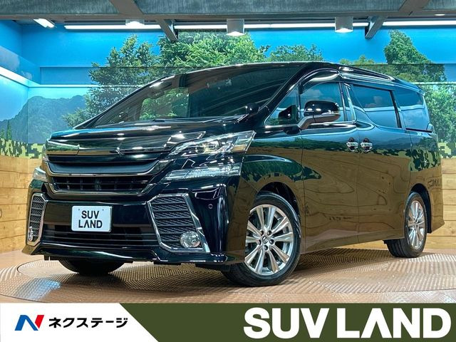ヴェルファイア 2.5 Z Aエディション ゴールデンアイズ 