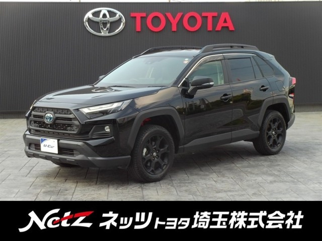 RAV4 2.5 ハイブリッド アドベンチャー オフロードパッケージ II E-Four 4WD 