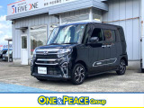 新潟県内で自動車販売・買取店、整備工場を7店舗展開する、「ONE&PEACEグループ」の店舗です。