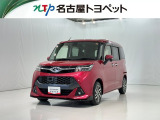 当社では、愛知・岐阜・三重・静岡在住で、現車確認可能な方への販売に限らせて頂きます。※ 当社の総合的判断により販売をお断りする場合があります。