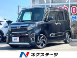 両側電動ドア 純正ナビ バックカメラ 衝突被害軽減システム ハーフレザー