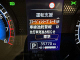先進の安全装備ついてます。詳しい装備内容、仕様等につきましてはスタッフにお問合せ下さい。