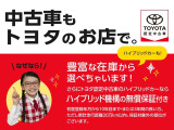 展示場に無いクルマもお探しして、お取り寄せができます。ご来店お待ちしております。