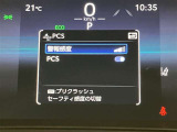 いまや必須装備「ナビゲーション」搭載!知らない場所に、スイスイッとドライブ。なんて便利な機能でしょうか?もう、これなしではハンドルを握れませんね!でも、運転中の操作は危険ですのでご注意ですね♪