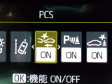 運転支援機能の衝突被害軽減ブレーキ+ペダル踏み間違い時加速抑制装置付き♪先進安全機能で、毎日の安心ドライブをサポートします♪