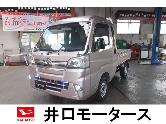 ハイゼットトラック ジャンボ 4WD 